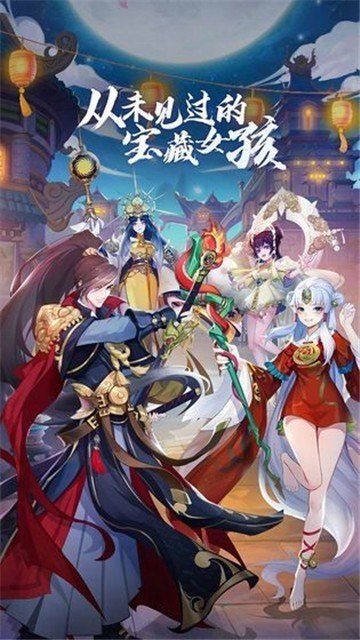 百世文华录新春版本中文版