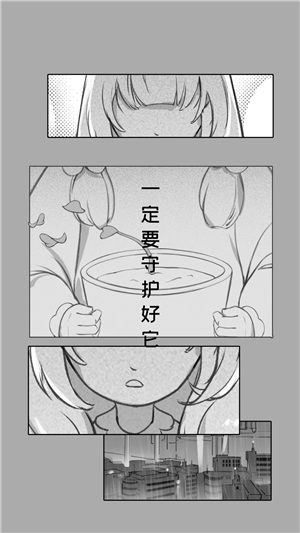 节气之子手游ios最新版