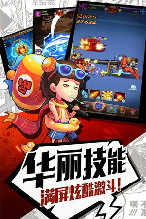元气满满bt版