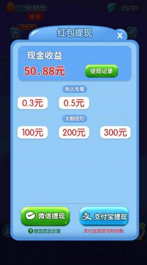 糖豆传奇安卓最新版