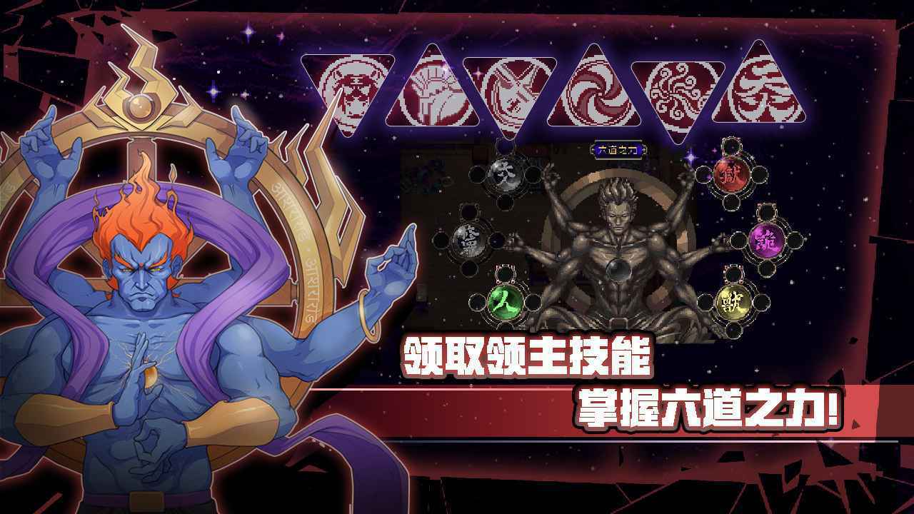 战魂铭人破解版1.5.4ios最新版