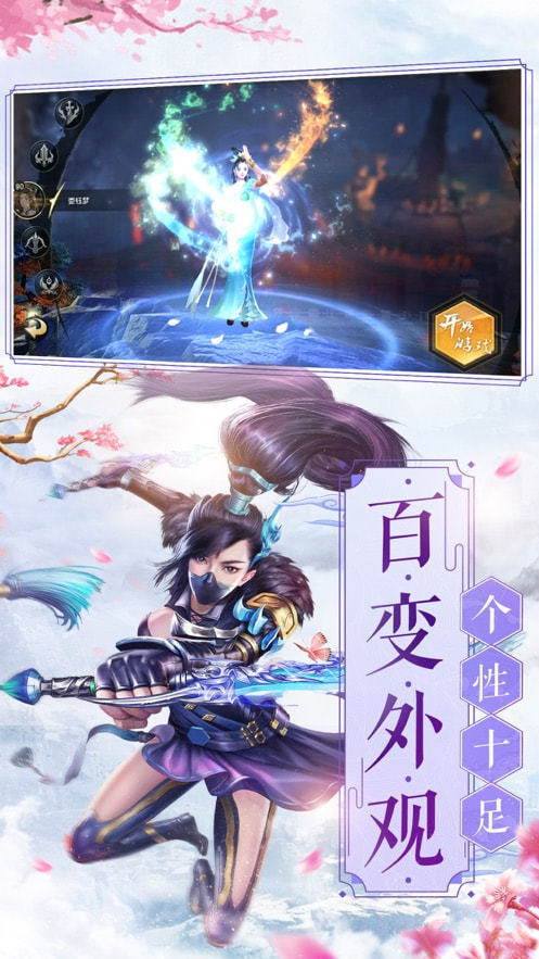剑亦江湖手游bt破解版