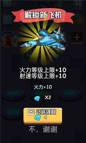 星际决战bt版