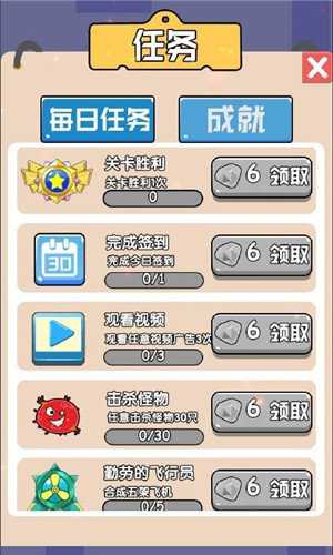 星际决战bt版