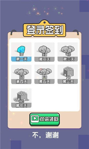 星际决战bt版