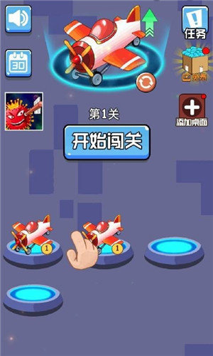 星际决战bt版