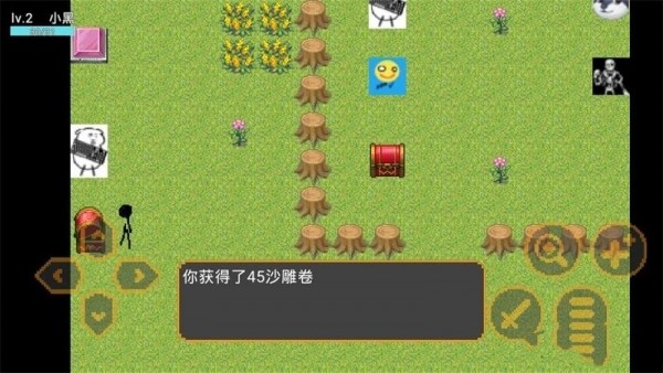 沙雕精英破解版