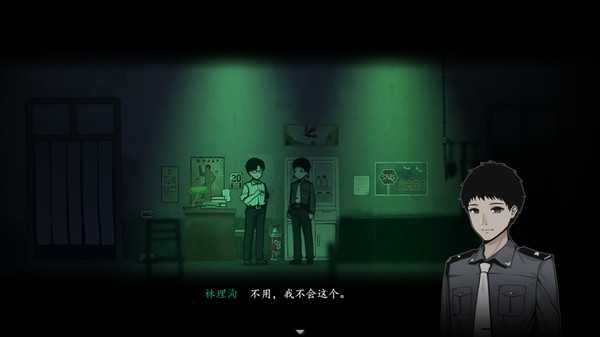 烟火中文汉化版