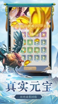 心在萌在破解版