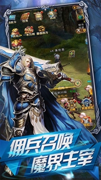 精灵战纪星耀版免费版