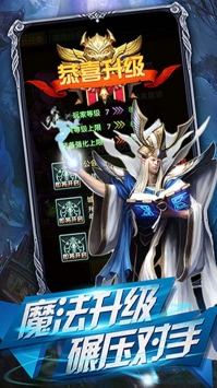 精灵战纪星耀版免费版