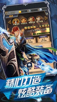 精灵战纪星耀版免费版