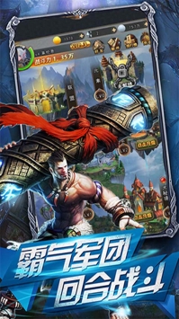 精灵战纪星耀版免费版