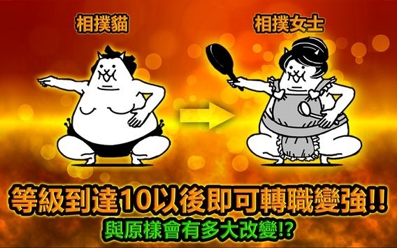 猫咪大战争无限罐头版安卓版