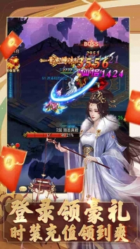 我要修仙赚钱版BT免费版