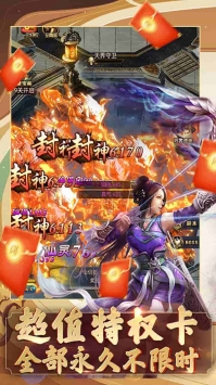 我要修仙赚钱版BT免费版