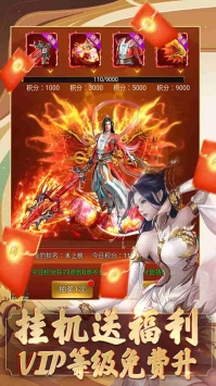 我要修仙赚钱版BT免费版