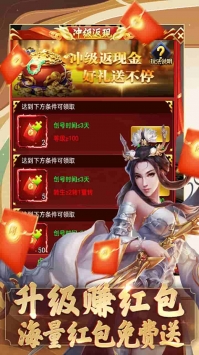 我要修仙赚钱版BT免费版