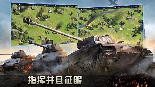 二战名将中文版