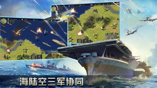 二战名将中文版