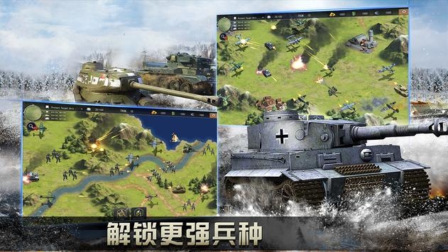 二战名将中文版