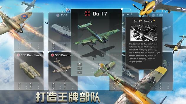 二战名将中文版