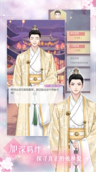 时空恋结bt版