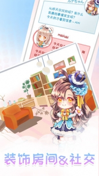 小小梦想家安卓版