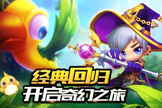 冒险王3OLH5破解版