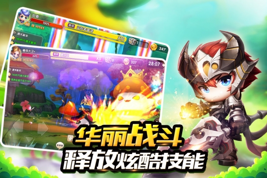 冒险王3OLH5破解版