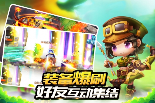 冒险王3OLH5破解版