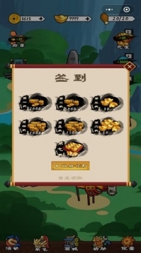 三国英雄诀H5安卓最新版