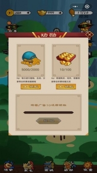 三国英雄诀H5安卓最新版