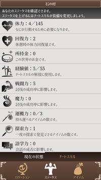 异世界转生RPG最新版