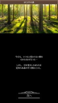 异世界转生RPG最新版