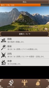 异世界转生RPG最新版