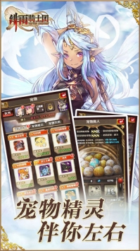 绯雨骑士团bt版