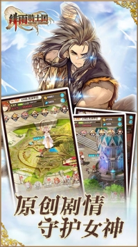 绯雨骑士团bt版