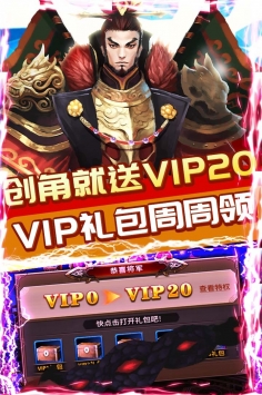 三国onlineBT安卓版