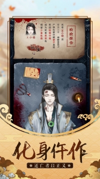 大唐女神捕官网正式版