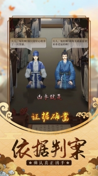 大唐女神捕官网正式版