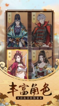 大唐女神捕官网正式版