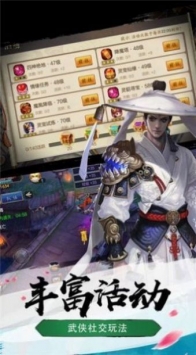魔剑乱世记官网正式版