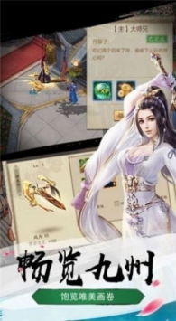 魔剑乱世记官网正式版