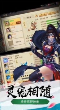 魔剑乱世记官网正式版
