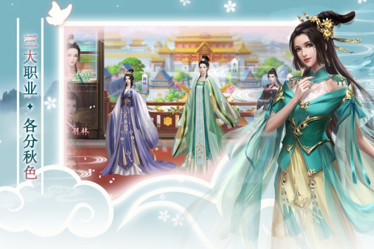 梦回凤歌bt版