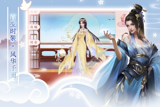 梦回凤歌bt版