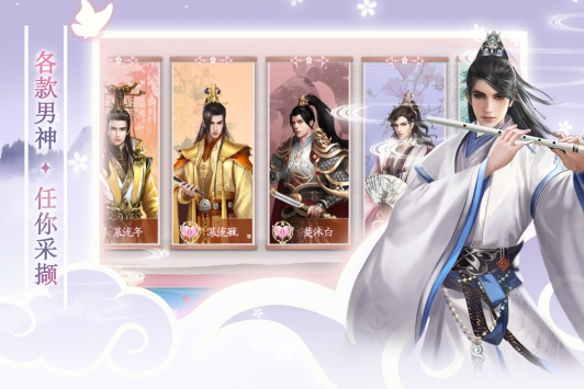 梦回凤歌bt版