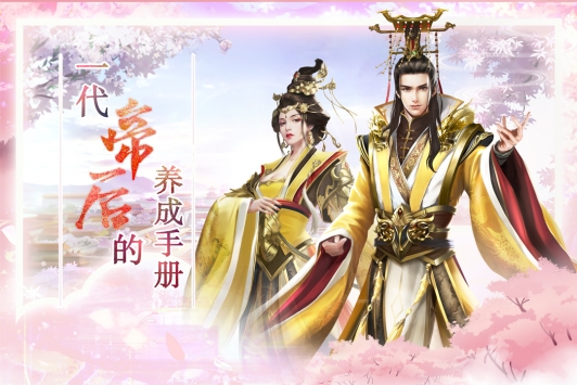梦回凤歌bt版