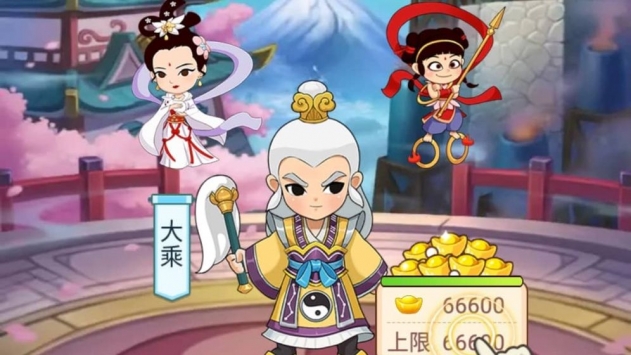 修仙赚大钱中文汉化版
